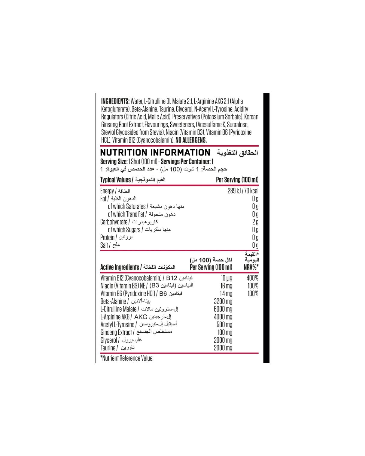 Applied Nutrition Pre Workout Shots Stim Free Cherry Cola 100ml